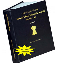 Essentials of Quranic Arabic (2 Vol. Set)