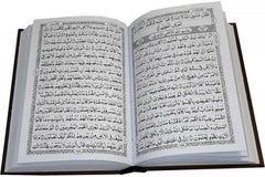 Quran 16-Line Indo-Pak (Hafizi 7A)