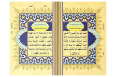 Quran 15-Line Indo-Pak (6x9" 207)