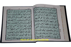 Surah Al-Baqarah (10-Line 301A)