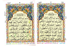 30 Separate Parts with Tajweed (9-Line Sipara Set 247)