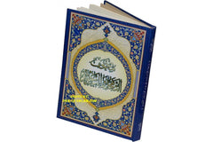 Mushaf Tahajjud with Tajweed (Large 7x9.5" Blue)