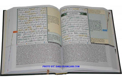 Tajweed & Memorization Quran with English (7x10")