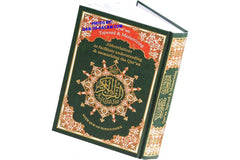 Tajweed & Memorization Quran with English (7x10")