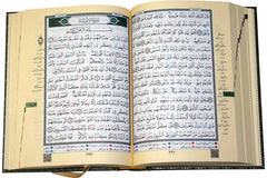 Tajweed Quran QR Coded (5.5x8" HB Kaba Cover)