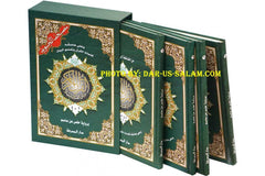 Tajweed Quran in 4 Parts (HB)