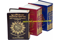 Pocket Tajweed Quran with English & Transliteration