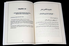 40 Hadith on Wealth and Earning