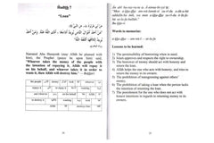 40 Hadith for Islamic Schools - Part 2