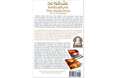 Ten Principles on Al-Istiqaamah