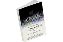 An Explanation of the Four Rules Regarding Shirk