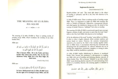 La ilaaha ill Allaah - Its Meaning, Pillars & Conditions