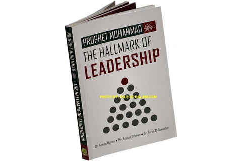 Prophet Muhammad (S): The Hallmark of Leadership