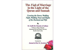 Fiqh of Marriage in the Light of the Quran and Sunnah