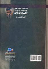 The Supplication Which Receives An Answer