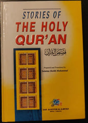 Stories of the Holy Quran
