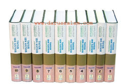 Tafsir Ibn Kathir (10 Volume Set)