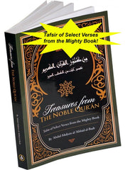 Treasures From The Noble Quran