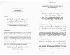Treasures From The Noble Quran