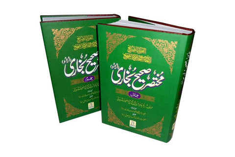 Urdu: Mukhtasar Sahih Bukhari (2 Vol. Set)