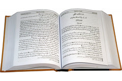 Urdu: Mishkat Ul Masabeeh (3 Vol. Set)