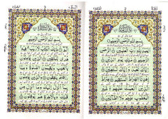 30 Separate Parts With Urdu Translation (6-Line Sipara Set)