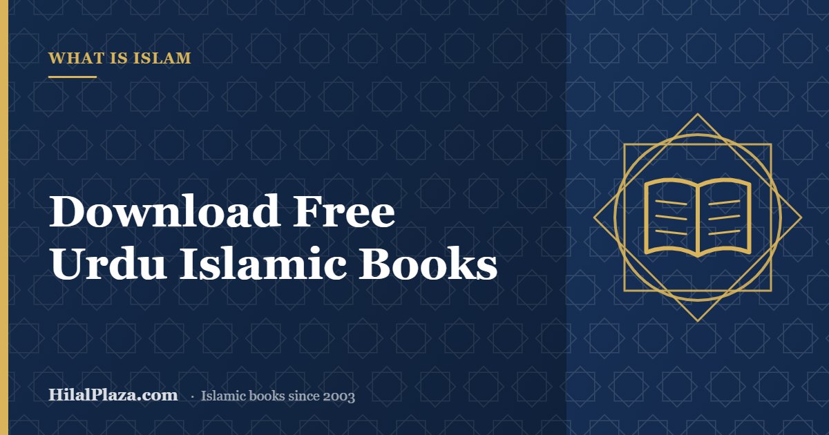 Download Free Urdu Islamic Books. Article header with an open book icon