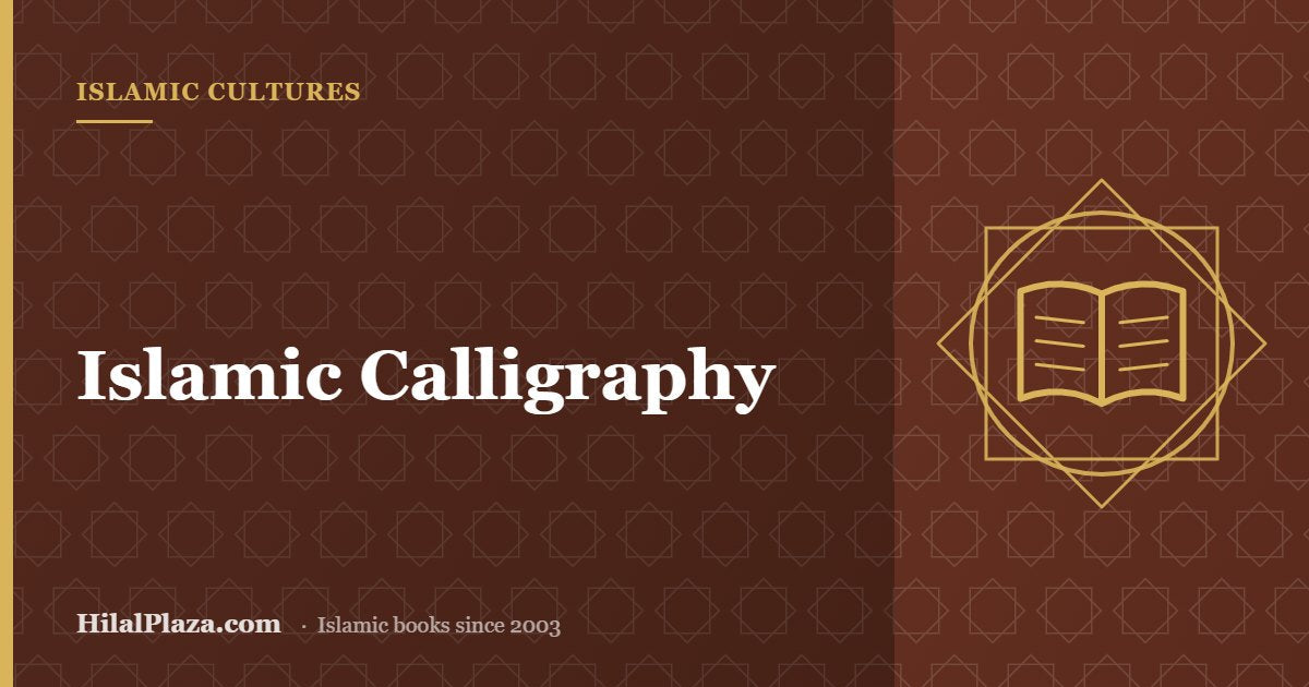 Islamic Calligraphy. Article header with an open book icon