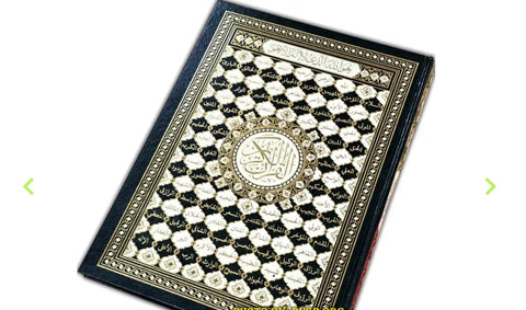 Mushaf Uthmani - 10x13" XXL
