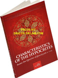 Characteristics of the Hypocrites by Ibn Qayyim al-Jawziyyah, paperback front cover