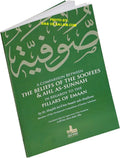 The Beliefs of the Soofees & Ahl As-Sunnah by Sa'd bin Nasir ash-Shathri, paperback front cover