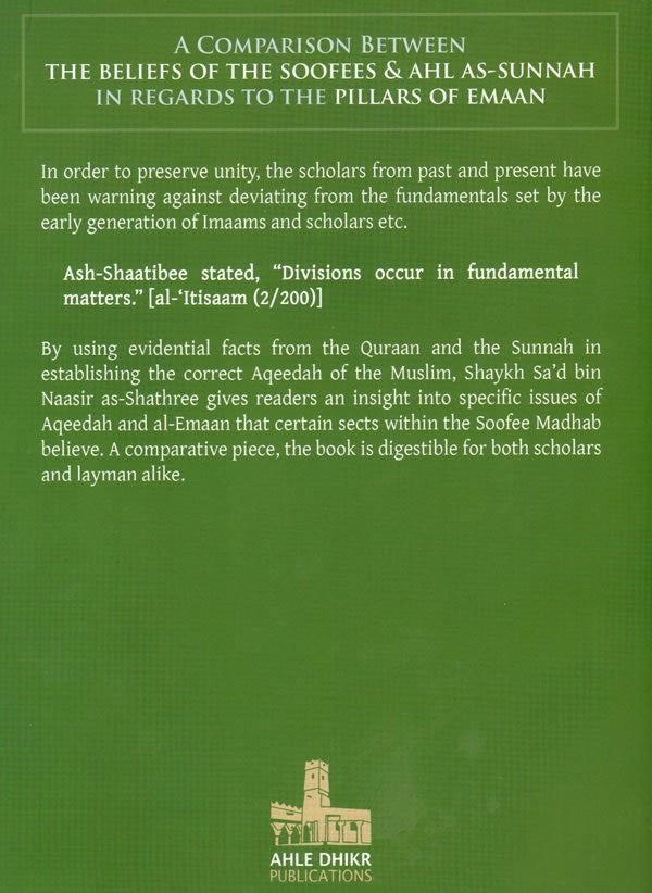The Beliefs of the Soofees & Ahl As-Sunnah, back cover