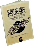 Contemporary Sciences & Achievements by Abdur-Rahman as-Sa'di, paperback front cover