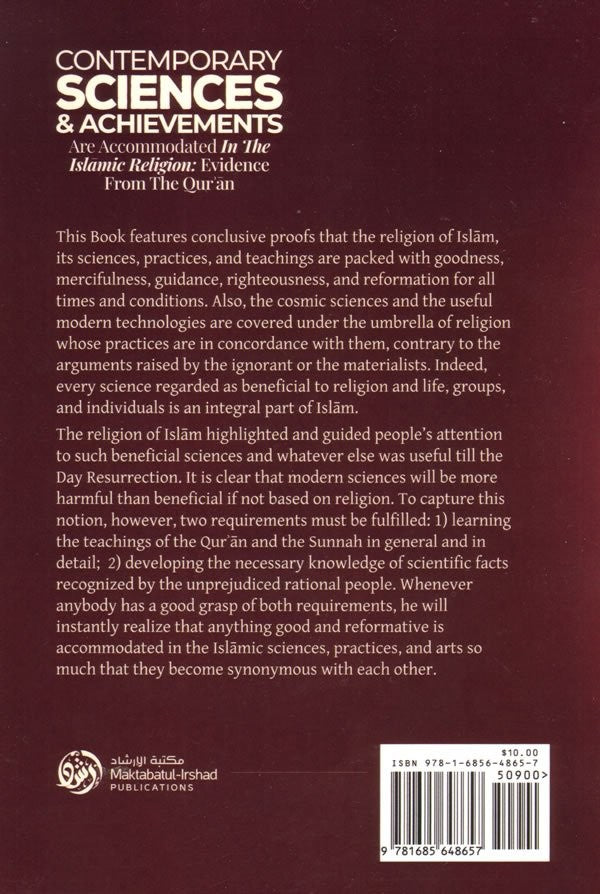 Contemporary Sciences & Achievements by Abdur-Rahman as-Sa'di, back cover