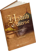 Hadith Course by Sameh Strauch, hardback front cover