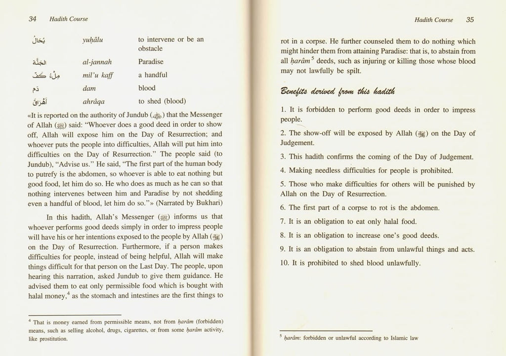 Hadith Course by Sameh Strauch, inside pages (2 of 2)