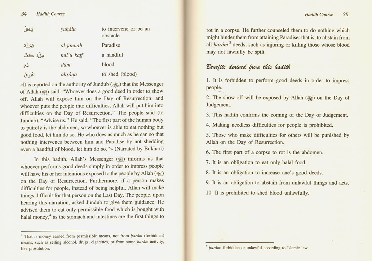 Hadith Course by Sameh Strauch, inside pages (2 of 2)