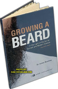 Growing a Beard by Dr. Gohar Mushtaq, hardback front cover
