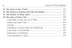 Stories of the Prophets (Ibn Kathir Al-Dimashqi)