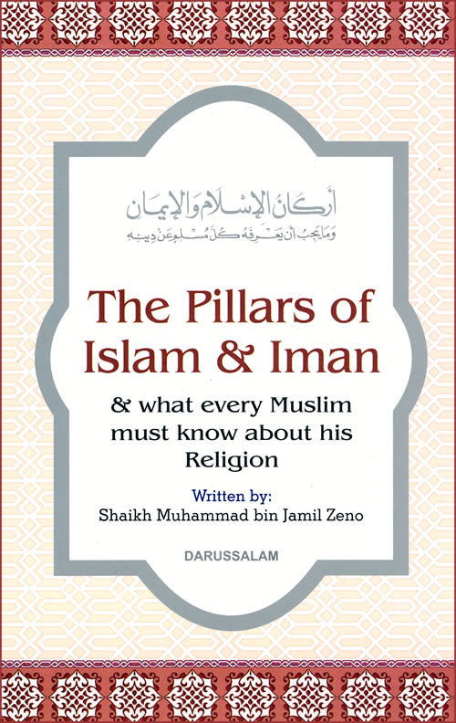 Pillars of Islam and Iman (HB) - Arabic Islamic Shopping Store