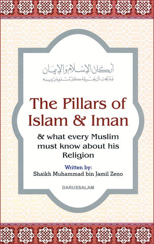 Pillars of Islam and Iman (HB) - Arabic Islamic Shopping Store