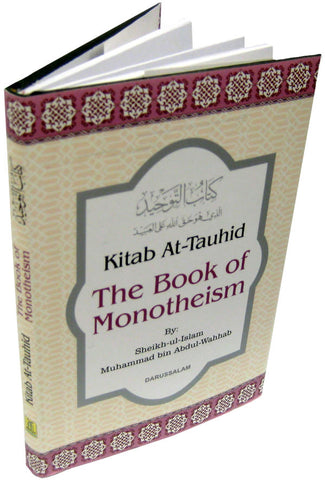 Kitab At-Tauhid - Arabic Islamic Shopping Store