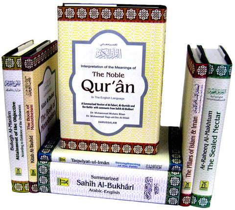 The Islamic Library (7 Books) - Arabic Islamic Shopping Store
