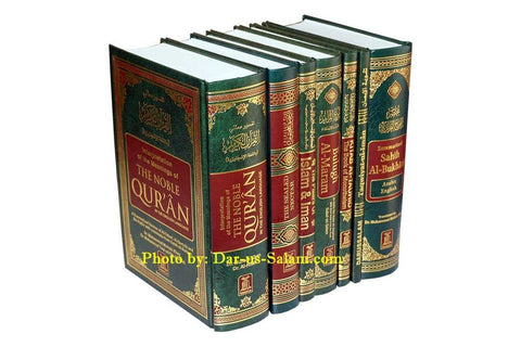 The Islamic Library (7 Books)