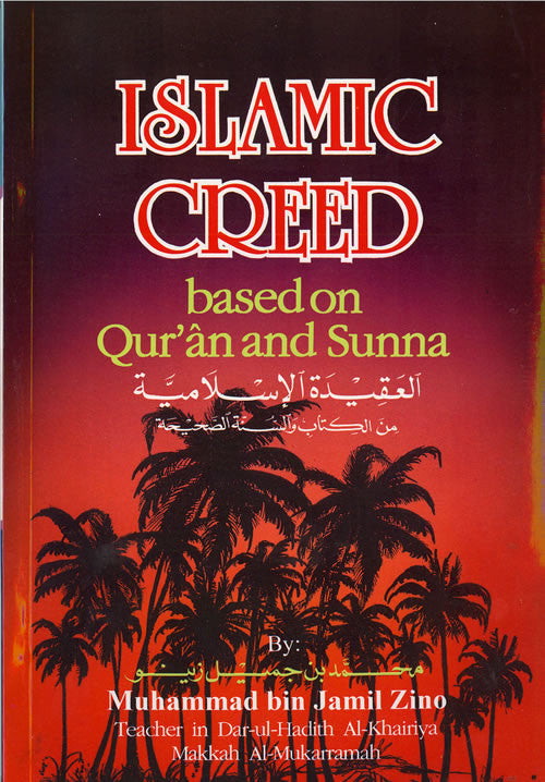 Islamic Creed Based on Quran and Sunnah - Arabic Islamic Shopping Store