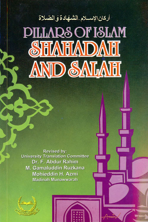 Pillars of Islam: Shahadah & Salah - Arabic Islamic Shopping Store