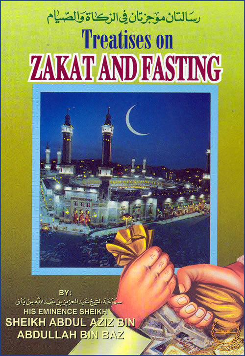 Treaties on Zakat and Fasting - Arabic Islamic Shopping Store