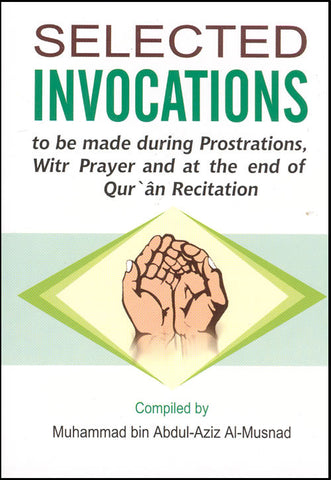 Selected Invocations - Arabic Islamic Shopping Store