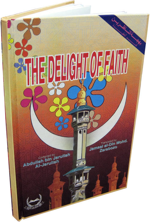 The Delight of Faith - Arabic Islamic Shopping Store