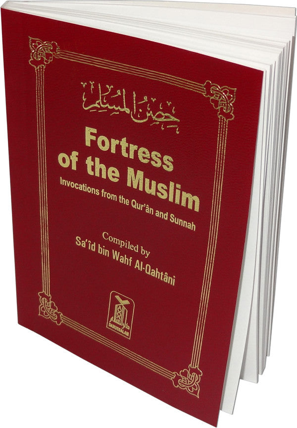 Fortress of the Muslim (Pocketsize SB Fine Paper) - Arabic Islamic Shopping Store